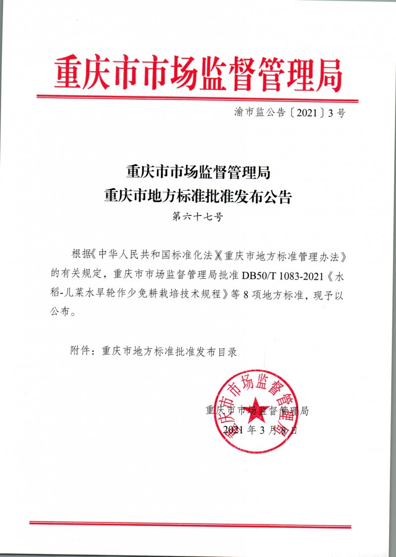 圖片_頁(yè)面_1