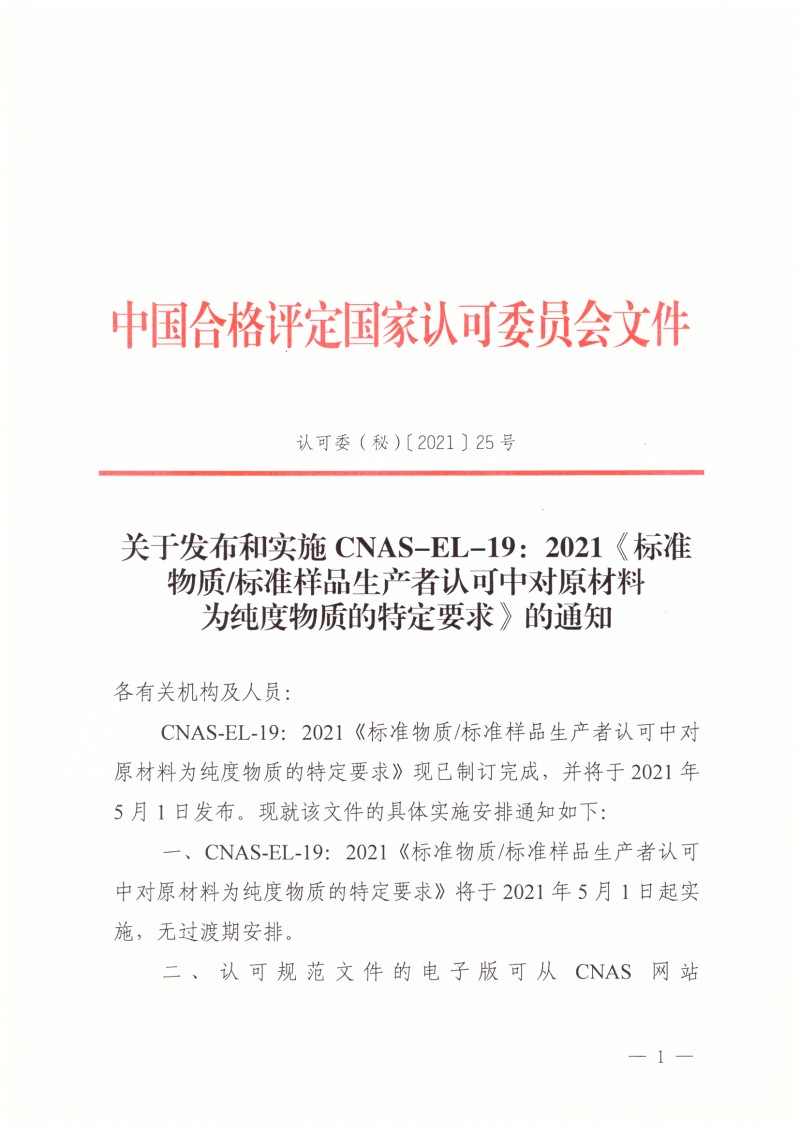 zy202105071520_頁面_1