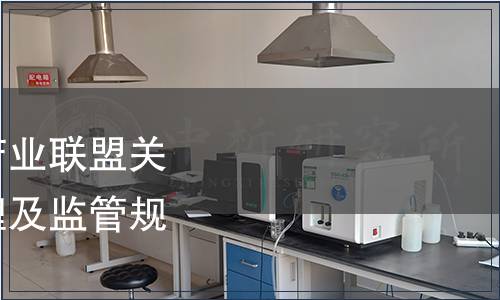 中關村綠谷生態農業產業聯盟關于《民勤蜜瓜生產管理及監管規范》發布公告