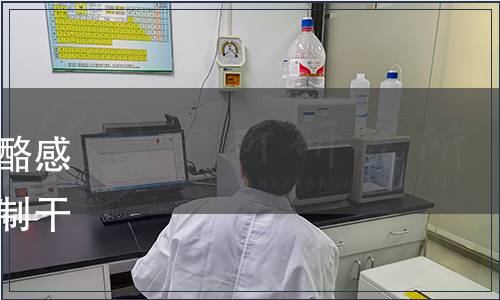 關(guān)于發(fā)布《匹薩用拉絲性干酪感官評(píng)鑒細(xì)則》和《耐高溫再制干酪感官評(píng)鑒細(xì)則》的通知