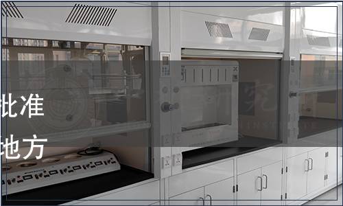 甘肅省市場監督管理局關于批準發布《東佛里生羊》等20項地方標準的公告（2021年第5號）