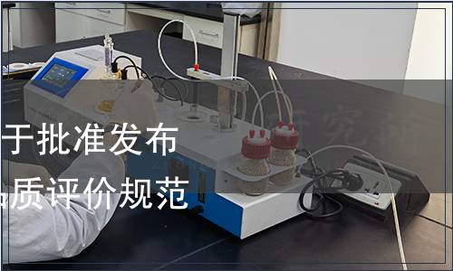 湖北省食用菌協會關于批準發布團體標準 《干香菇品質評價規范》的公告