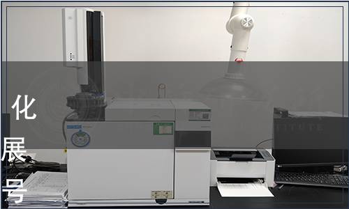 廢止226項紡織、石油天然氣、化工行業(yè)標準編號及名稱 國家發(fā)展和改革委員會公告2004年第35號
