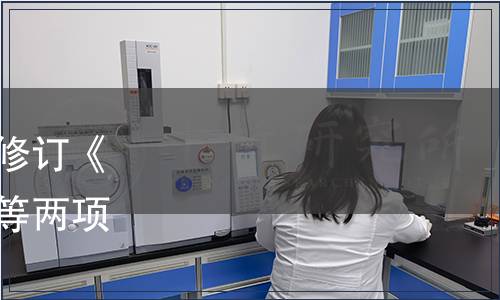 貴州省刺梨行業協會關于修訂《貴州刺梨標識評價通則》等兩項團體標準的發布公告