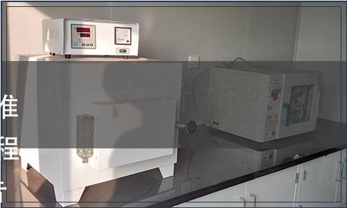 山西省市場監督管理局關于批準發布《沙棘采穗圃營建技術規程》等7項山西省地方標準的公告