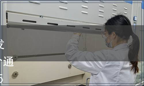 中關(guān)村材料試驗技術(shù)聯(lián)盟關(guān)于發(fā)布CSTM標(biāo)準(zhǔn)《園區(qū)碳中和評價通則》的公告（材試盟字[2022]15號）