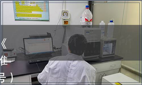 青島市食品工業(yè)協(xié)會關(guān)于發(fā)布《混合堅果與籽類制品》團體標準的通知（青食協(xié)【2022】014號）