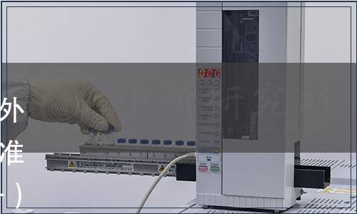 中國烹飪協會關于批準發布《外賣安心餐廳管理規范》團體標準的公告（中烹協〔2022〕98號）