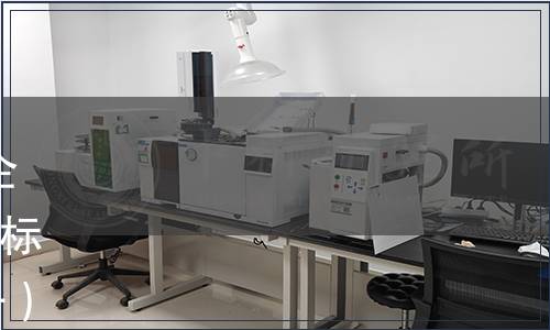 中國節能協會關于批準發布《企業碳減排診斷指南》等3項團體標準的公告（中節協〔2024〕6號）