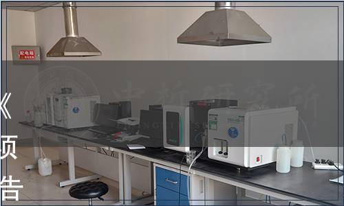 黑龍江省市場監督管理局批準《山梨播種育苗技術規程》等20項地方標準公告（2020年33號公告）