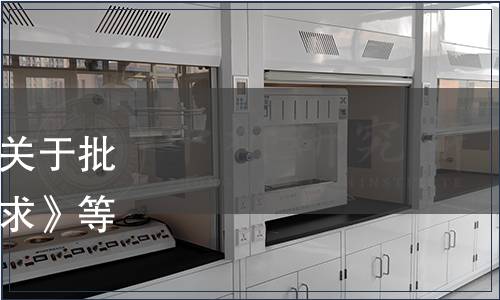 黑龍江省市場監督管理局關于批準《老年助餐服務通用要求》等20項地方標準的公告