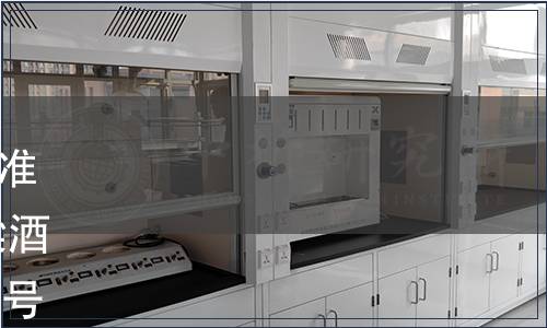 吉林省質(zhì)量技術(shù)監(jiān)督局關(guān)于批準(zhǔn)發(fā)布《地理標(biāo)志產(chǎn)品 吉林高梁酒》等27項(xiàng)地方標(biāo)準(zhǔn) 2013年第8號(hào)