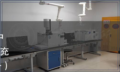 市場監管總局關于發布《食品中愛德萬甜的測定》等5項食品補充檢驗方法的公告（2022年第4號）