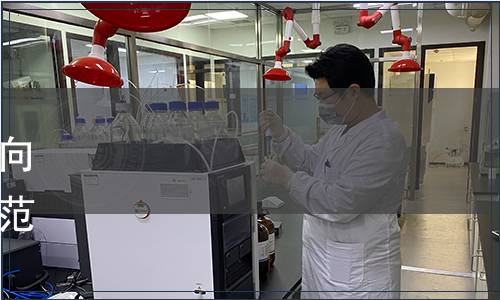 中國國際科技促進會關于《面向人機物融合應用的資源建模規(guī)范》等三項團體標準發(fā)布的公告