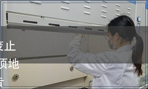 廣東省市場(chǎng)監(jiān)督管理局關(guān)于廢止181項(xiàng)省地方標(biāo)準(zhǔn)和終止228項(xiàng)地方標(biāo)準(zhǔn)制修訂計(jì)劃項(xiàng)目的通告