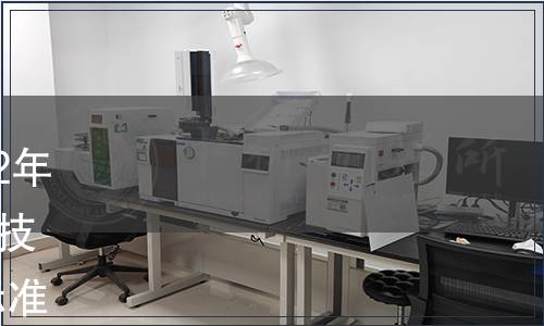 江蘇省地方標準發布公告2022年第5號|發布《環境與健康監測技術規范》等21項江蘇省地方標準