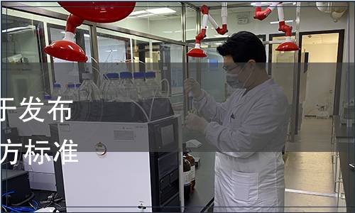 遼寧省市場監督管理局關于發布2022年第十二批遼寧省地方標準的通告（2022年第44號）