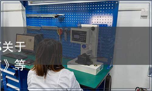 中華人民共和國農(nóng)業(yè)農(nóng)村部關(guān)于發(fā)布《冷凍肉解凍技術(shù)規(guī)范》等39項標(biāo)準(zhǔn)的公告(第251號)