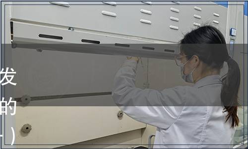 寧夏食品安全協(xié)會(huì)關(guān)于批準(zhǔn)并發(fā)布《中寧枸杞原漿》團(tuán)體標(biāo)準(zhǔn)的公告（寧食協(xié)發(fā)〔2020〕13號(hào)）