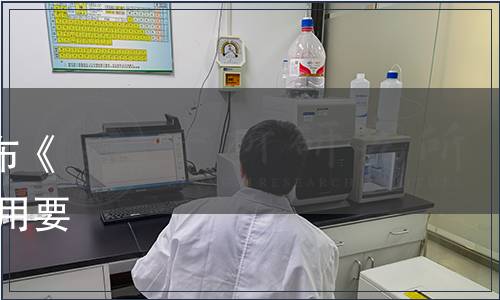 撫州市生態(tài)農(nóng)業(yè)協(xié)會關于發(fā)布《“贛撫農(nóng)品”建設和管理 通用要求》等7項團體標準的公告