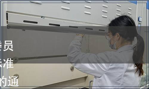 新疆維吾爾自治區(qū)衛(wèi)生健康委員會關(guān)于發(fā)布《食品安全地方標(biāo)準(zhǔn) 馕》（DBS 65/022-2021）的通告