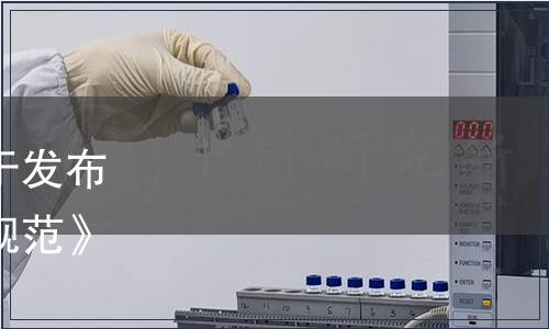 海南省質量技術監督局關于發布《產品質量監督抽查工作規范》等12項地方標準的公告