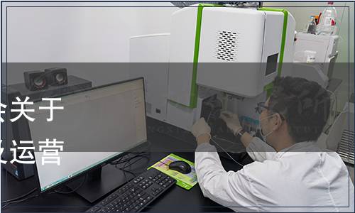 云南省餐飲與美食行業(yè)協(xié)會(huì)關(guān)于發(fā)布《綠色餐飲企業(yè)建設(shè)及運(yùn)營(yíng)指南》團(tuán)體標(biāo)準(zhǔn)的公告