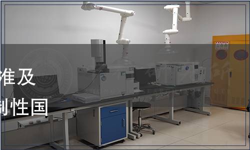 關于廢止《食物中毒診斷標準及技術處理總則》等396項強制性國家標準的公告 2017年第6號