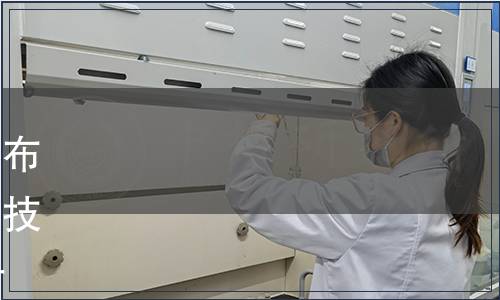 四川省市場監(jiān)督管理局批準(zhǔn)發(fā)布《工業(yè)企業(yè)新冠肺炎疫情防控技術(shù)規(guī)范》等19項地方標(biāo)準(zhǔn)公告