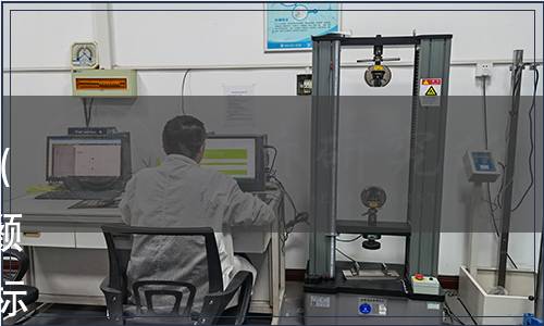 浙江省地方標準批準發布公告（浙市監公〔2023〕7號）|《黃顙魚養殖技術規范》等13項地方標準