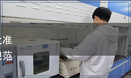 南昌市市場監(jiān)督管理局關于批準發(fā)布《大塘清明酒生產(chǎn)工藝規(guī)范》1項南昌市地方標準的公告