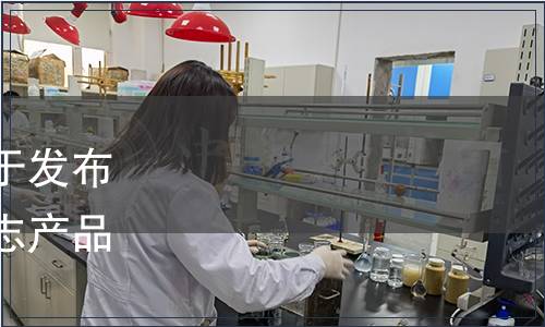 上海市質(zhì)量技術(shù)監(jiān)督局關(guān)于發(fā)布上海市地方標準《地理標志產(chǎn)品 倉橋水晶梨》的通知