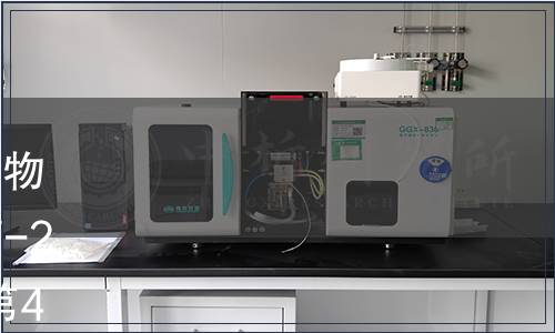 生態(tài)環(huán)境部關(guān)于發(fā)布《危險(xiǎn)廢物鑒別標(biāo)準(zhǔn) 通則》（GB 5085.7-2019）的公告（公告 2019年 第46號(hào)）