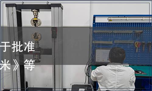 吉林省品牌建設(shè)促進會關(guān)于批準發(fā)布《“吉致吉品”黃小米》等10項團體標準的通知