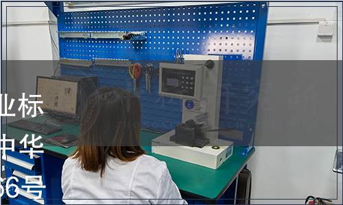 《大豆等級(jí)規(guī)格》等33項(xiàng)行業(yè)標(biāo)準(zhǔn)自2010年12月1日起實(shí)施 中華人民共和國(guó)農(nóng)業(yè)部公告第1466號(hào)