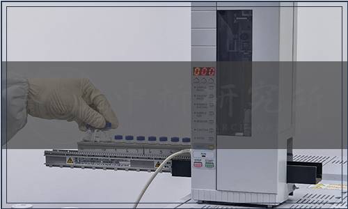 青島市標準化協會關于發布《水產加工食品中全氟烷基化合物的測定 超高效液相色譜-串聯質譜法》團體標準的通知（青標協字〔2021〕20號）