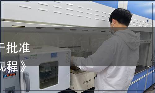 湖南省市場監(jiān)督管理局關(guān)于批準(zhǔn)發(fā)布《鴨肉品質(zhì)測定技術(shù)規(guī)程》等85項(xiàng)地方標(biāo)準(zhǔn)的通告