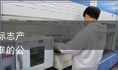 宜城鴨業(yè)協(xié)會(huì)關(guān)于《地理標(biāo)志產(chǎn)品宜城松花皮蛋》團(tuán)體標(biāo)準(zhǔn)的公告（宜鴨協(xié)[2021]2號(hào)）