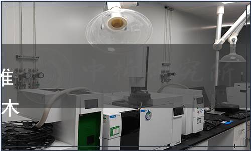 吉林省市場(chǎng)監(jiān)督管理廳關(guān)于批準(zhǔn)發(fā)布《地理標(biāo)志產(chǎn)品 黃松甸黑木耳》等吉林省地方標(biāo)準(zhǔn)的公告