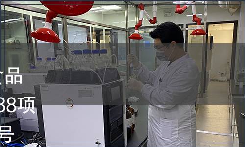 工業(yè)和信息化部批準(zhǔn)發(fā)布《食品用乳酸菌鑒定技術(shù)指南》等238項(xiàng)行業(yè)標(biāo)準(zhǔn)的公告 2017年第32號