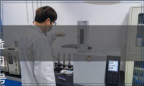 中國營養(yǎng)保健食品協(xié)會發(fā)布《益生菌劑胃液耐受性檢驗方法》團體標準（2024年第1號(總第22號)）