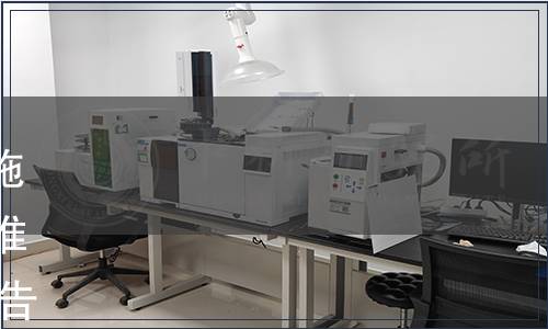 商務(wù)部批準《零售商品條碼實施指南》等11項國內(nèi)貿(mào)易行業(yè)標準的公告（商務(wù)部2018第56號公告）