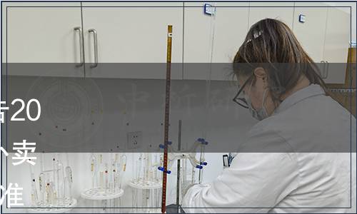 中國商業(yè)聯(lián)合會團體標準公告2022年第3號（總第23號）|《外賣智能取餐柜》）等2項團體標準