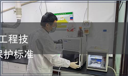 關于發布《大氣污染治理工程技術導則》等9項國家環境保護標準的公告 2010年 第94號