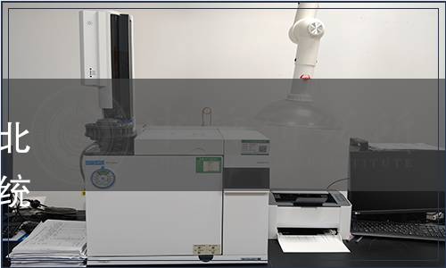 河北省生態(tài)環(huán)境廳關(guān)于印發(fā)河北省地方標準《揚塵在線監(jiān)測系統(tǒng)建設(shè)及運行技術(shù)規(guī)范》的通知