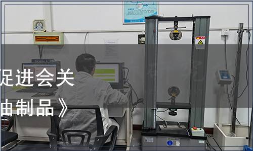 廣州市南沙區(qū)食品安全促進(jìn)會(huì)關(guān)于發(fā)布《食品加工用奶油制品》團(tuán)體標(biāo)準(zhǔn)的公告