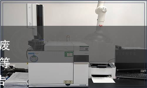 張家口市市場監(jiān)督管理局關(guān)于廢止《小尾寒羊舍飼養(yǎng)殖規(guī)程》等232項張家口市地方標準的公告