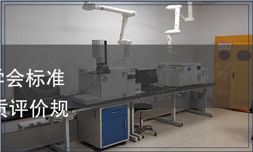 浙江省農(nóng)產(chǎn)品質(zhì)量安全學(xué)會標準公告 第067號|《茭白品質(zhì)評價規(guī)范》等5項團體標準