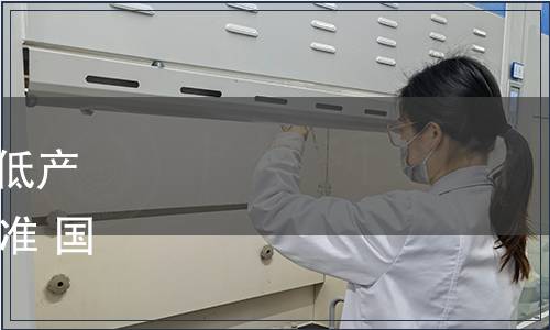 國(guó)家林業(yè)局批準(zhǔn)發(fā)布《油茶低產(chǎn)林改造技術(shù)》等91項(xiàng)行業(yè)標(biāo)準(zhǔn) 國(guó)家林業(yè)局 2011年第9號(hào)公告