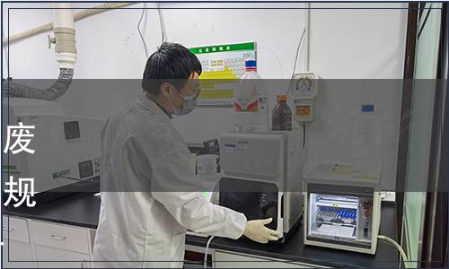 黑龍江省市場監督管理局關于廢止《農產品產地環境監測技術規范》等31項省地方標準的公告